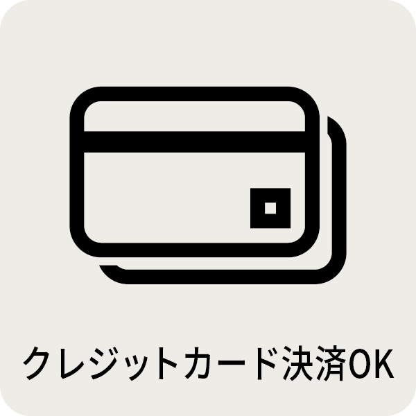 クレジットカード決済OK